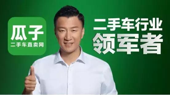 瓜子二手车259项质检形同虚设,瓜子二手车检车报告