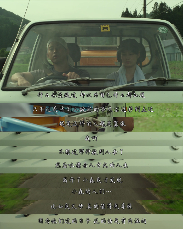 美食电影小森林,美食治愈日剧小森林