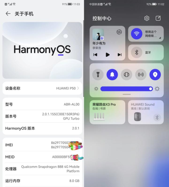 华为p50pro鸿蒙版评测,华为p50pocket鸿蒙