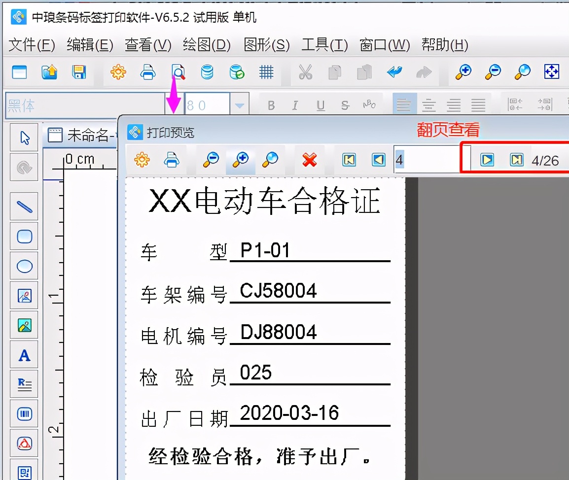进口商品中文标签规定图片,进口商品需要贴中文标签的范围