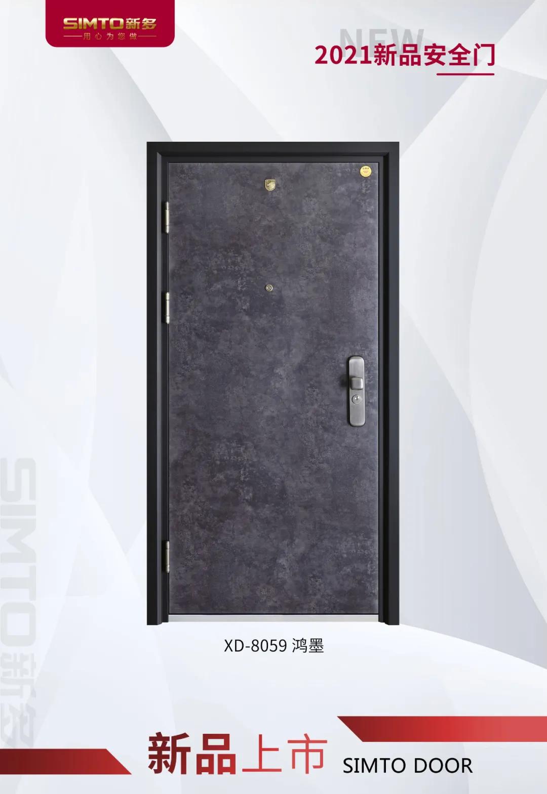 步阳安全门新款上市欢迎选购,新多安全门批发价