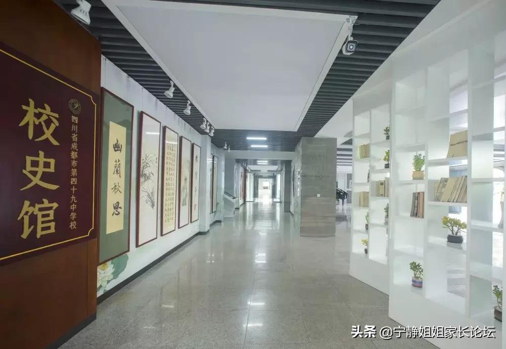 成华区四十九中高中部怎么样,成都成华区四十九中好不好