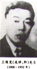 他15岁考入北大19岁成为大学教师,他考上了清华大学被人称为天才