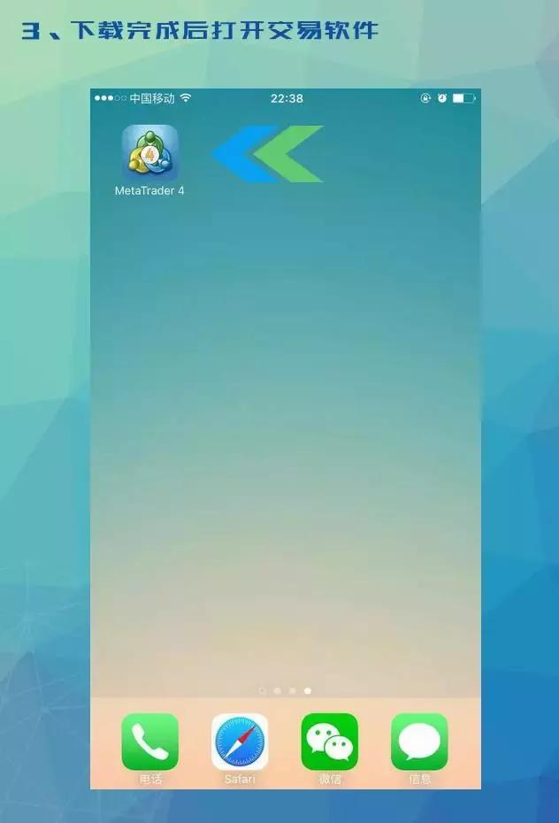 外汇入门mt4使用教程android版,手机mt4外汇新手入门基本操作