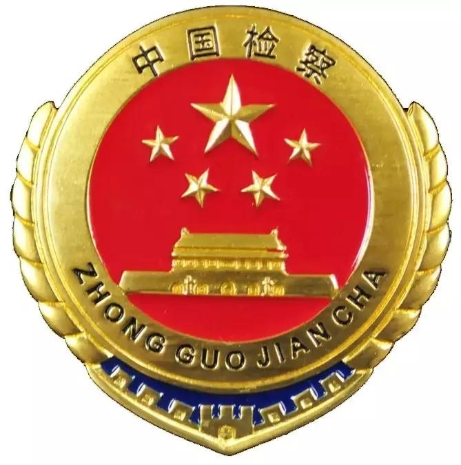 【检答网集萃—52】盆腔积血是否可以适用《人体损伤程度鉴定标准》第5.7.4h）条款