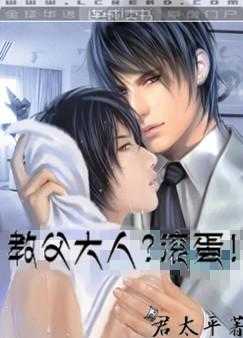 推荐几部强强文,推荐纯爱强强小说