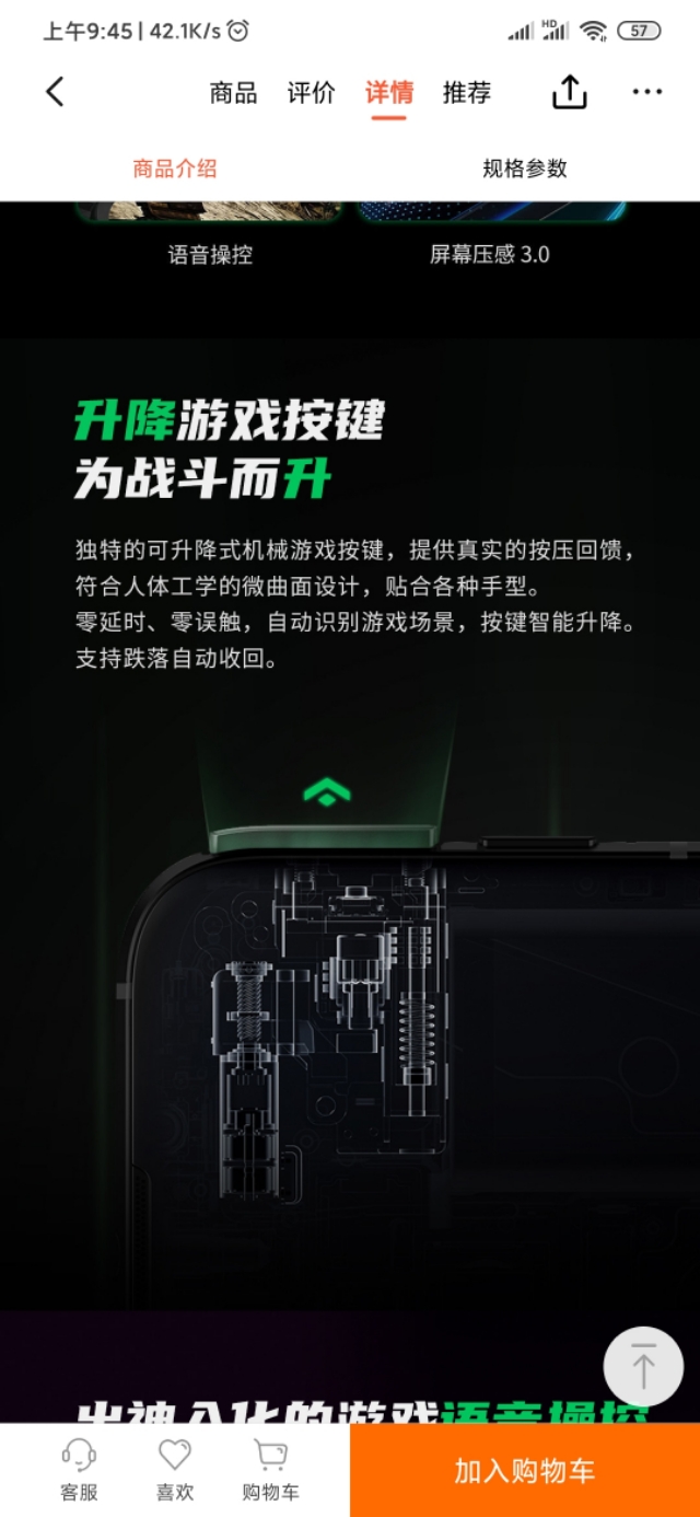 转转平台官方验机不靠谱,转转上买手机到底靠不靠谱