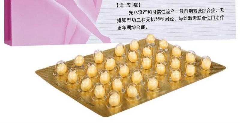 第5讲，先兆流产孕酮和HCG