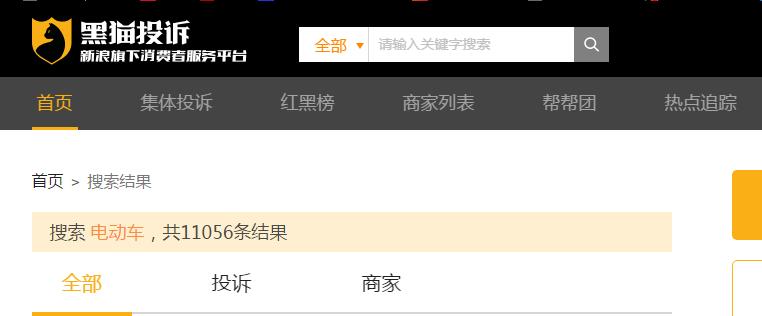 儿童电动车充电爆炸的几率,儿童电动汽车电瓶会爆炸吗