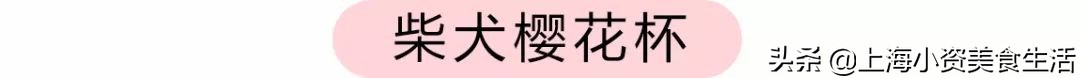 星巴克粉色樱花杯限量,星巴克韩国樱花限定杯2019
