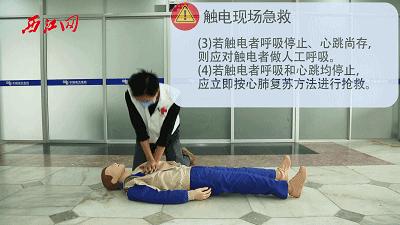现场发现有人触电应如何处理,发现有人触电倒地正确处理