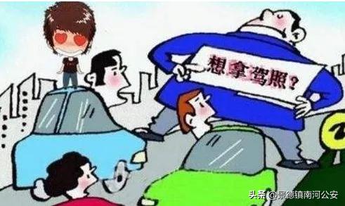 考驾驶证被骗案例个人,报考驾照被骗案例