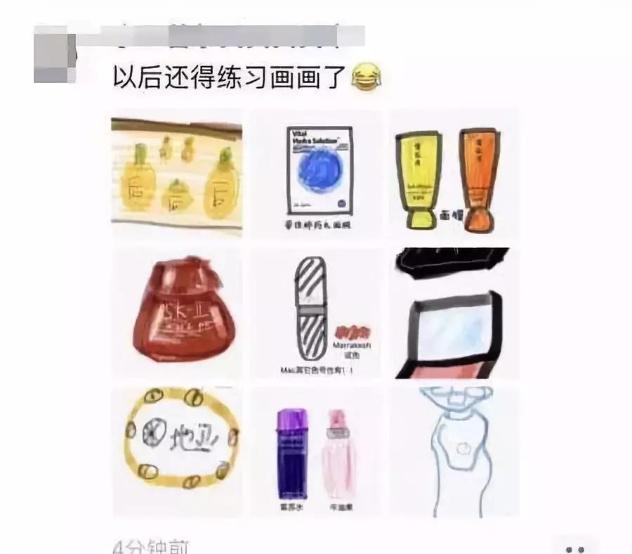 某些代购，求求你们，别再逗我了好吗哈哈哈哈哈哈哈！