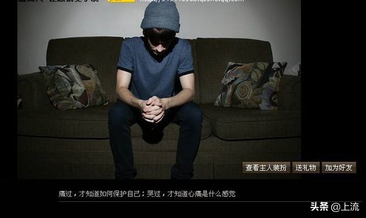 鏃犺亰灏卞埛qq绌洪棿,鏃犺亰鐨勫勾杞讳汉