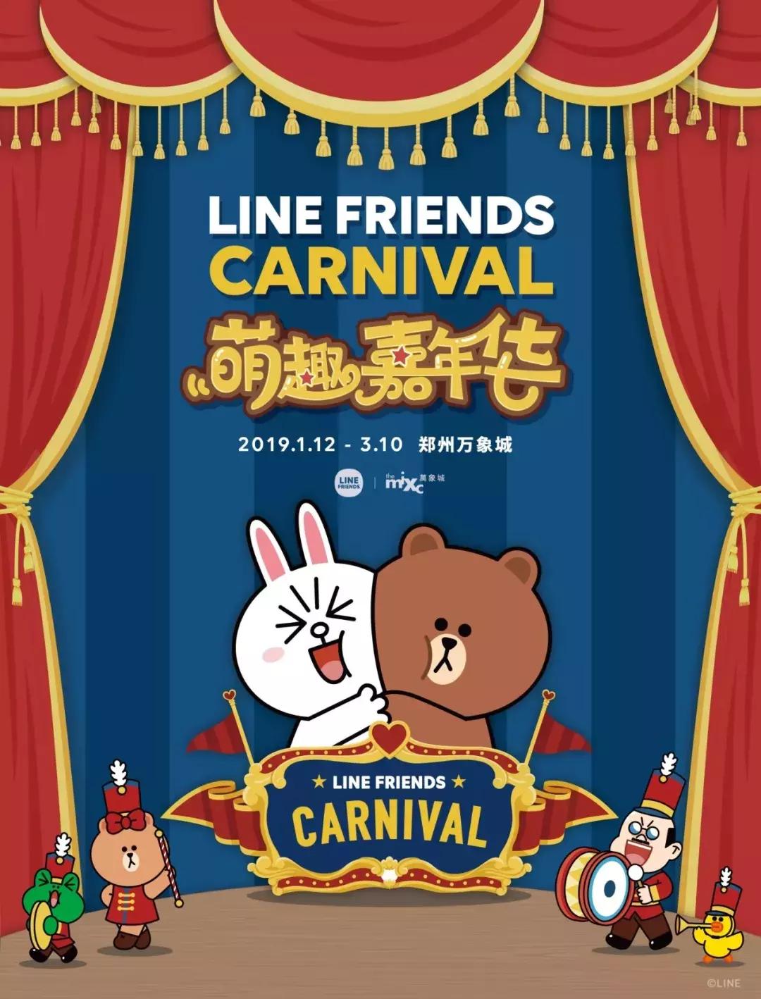 布朗熊可妮兔必带,布朗熊可妮兔c款