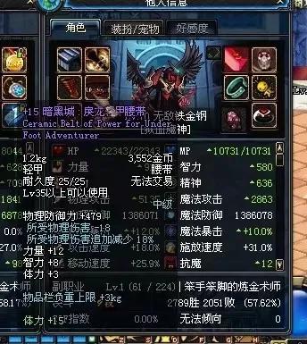 带你回忆曾经的dnf,dnf那些年陪伴我的伙伴