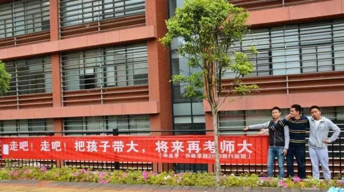 毕业季校园里这些横幅看哭了,学校毕业横幅