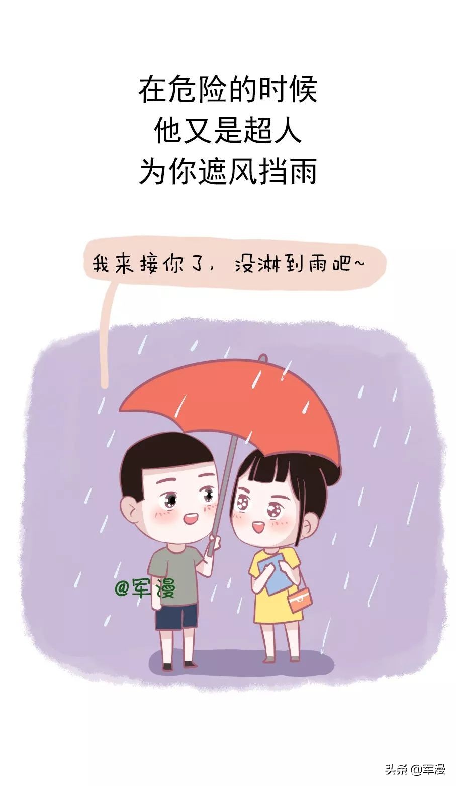 你真的很难不喜欢兵哥哥，原因在此