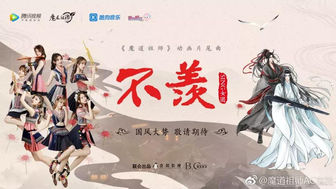 snh48女团2020年,snh48女团新的旅程