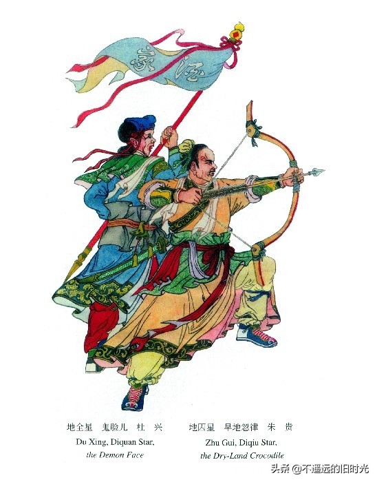 水浒传108将排名手绘图,水浒传108单将人物排行图