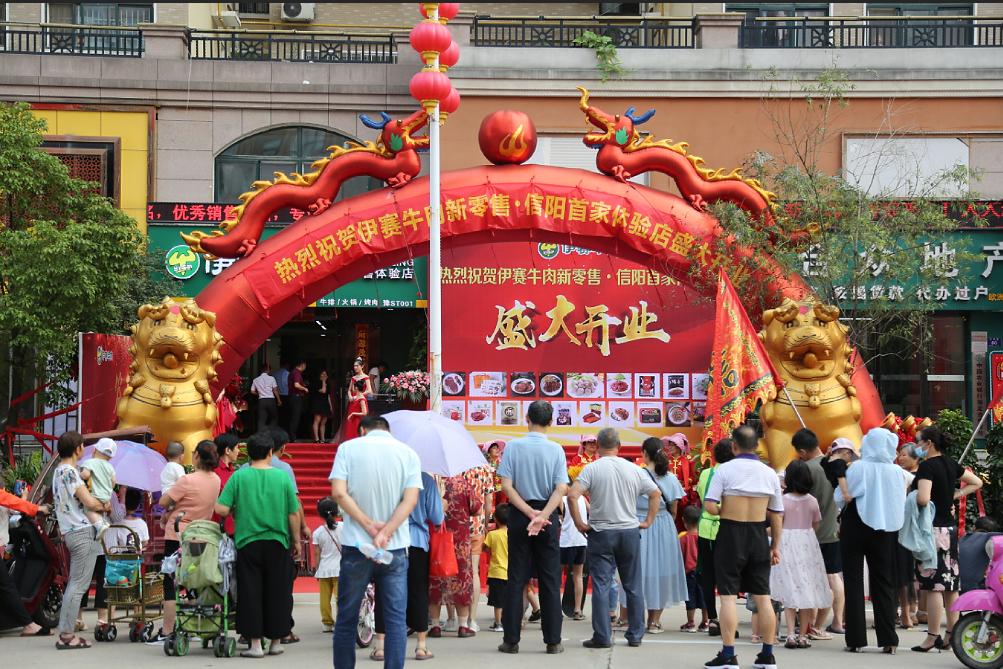 信阳伊赛牛肉抖音团购,让更多人吃上放心牛肉