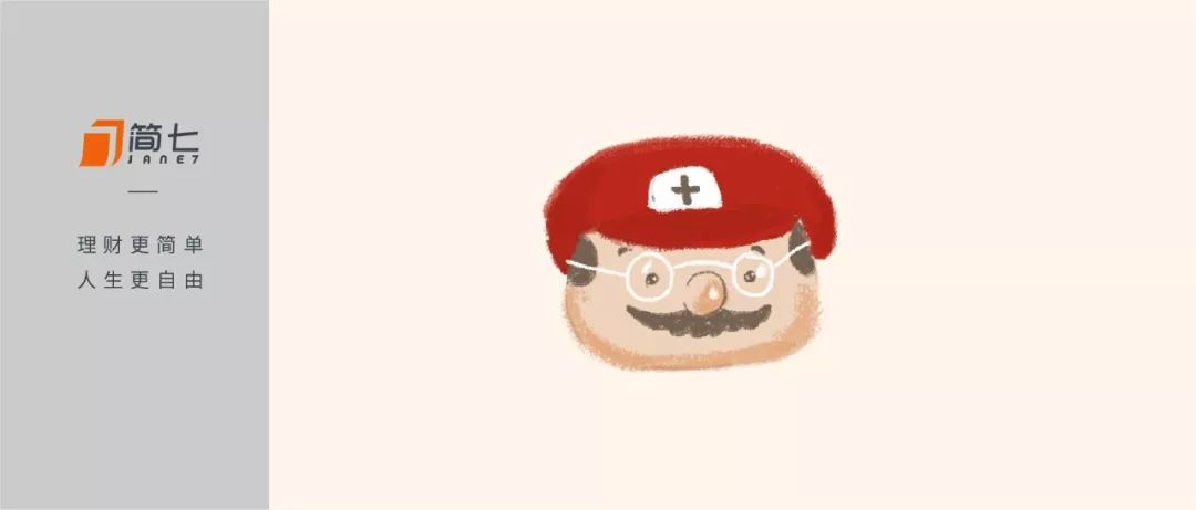 活期理财哪个收益最好安全,活期理财哪款收益最好