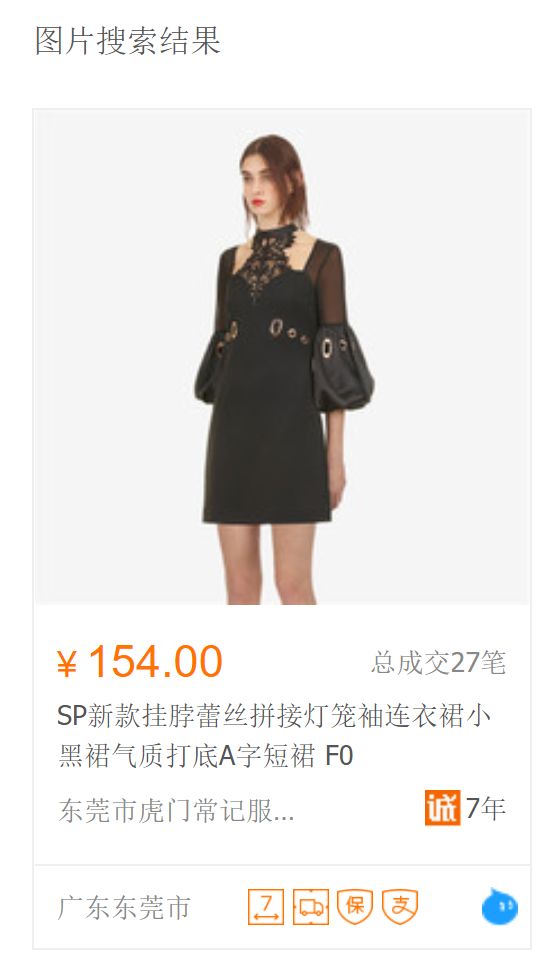 sandro连衣裙桑蚕丝,sandro18款小黑裙