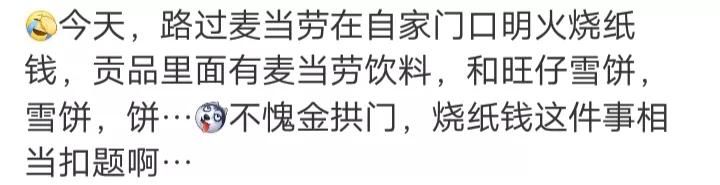 旺旺是不是台湾最有钱的企业,台湾的旺旺和大陆旺旺有区别吗