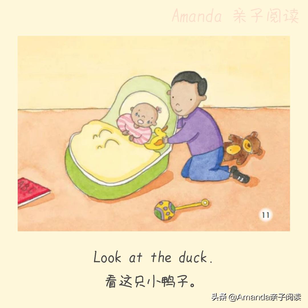 英语绘本44：Thebabysister英语中“姐姐”“妹妹”如何区分？