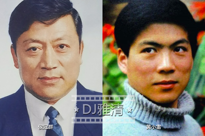 北影厂演员剧团名单曝光，星光璀璨，于蓝方化刘晓庆等都在其中