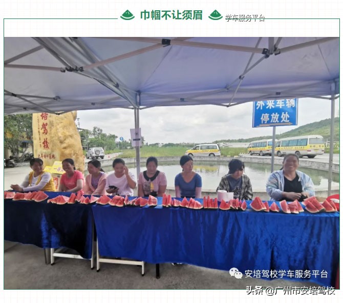 安培驾校考试,安培驾校科目二考试过程