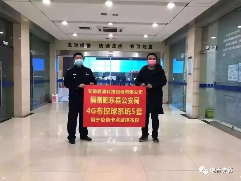 固镇县疫情防控青年突击队招募啦,抗疫团青