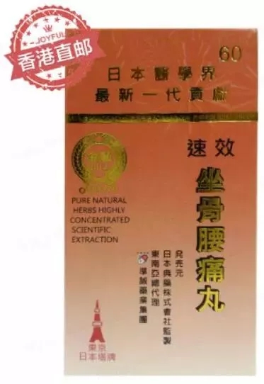 境外直邮很放心？郴州警方破获特大贩卖假药案，涉及五家全球购专营店