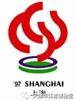 体博馆藏赏析|全运历史知多少文化符号见证岁月变迁