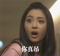 地球如果是椭圆形会怎么样,地球变成扁椭圆形