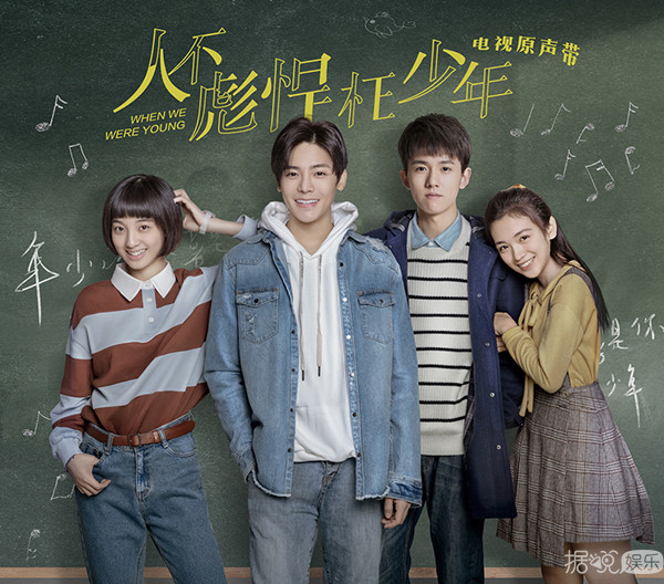 这部国产青春电影到底讲点啥,国产剧侯明昊