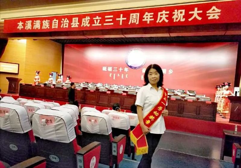 工会先锋|本溪县一中李辉:一颗丹心为教育满腔热忱育桃李