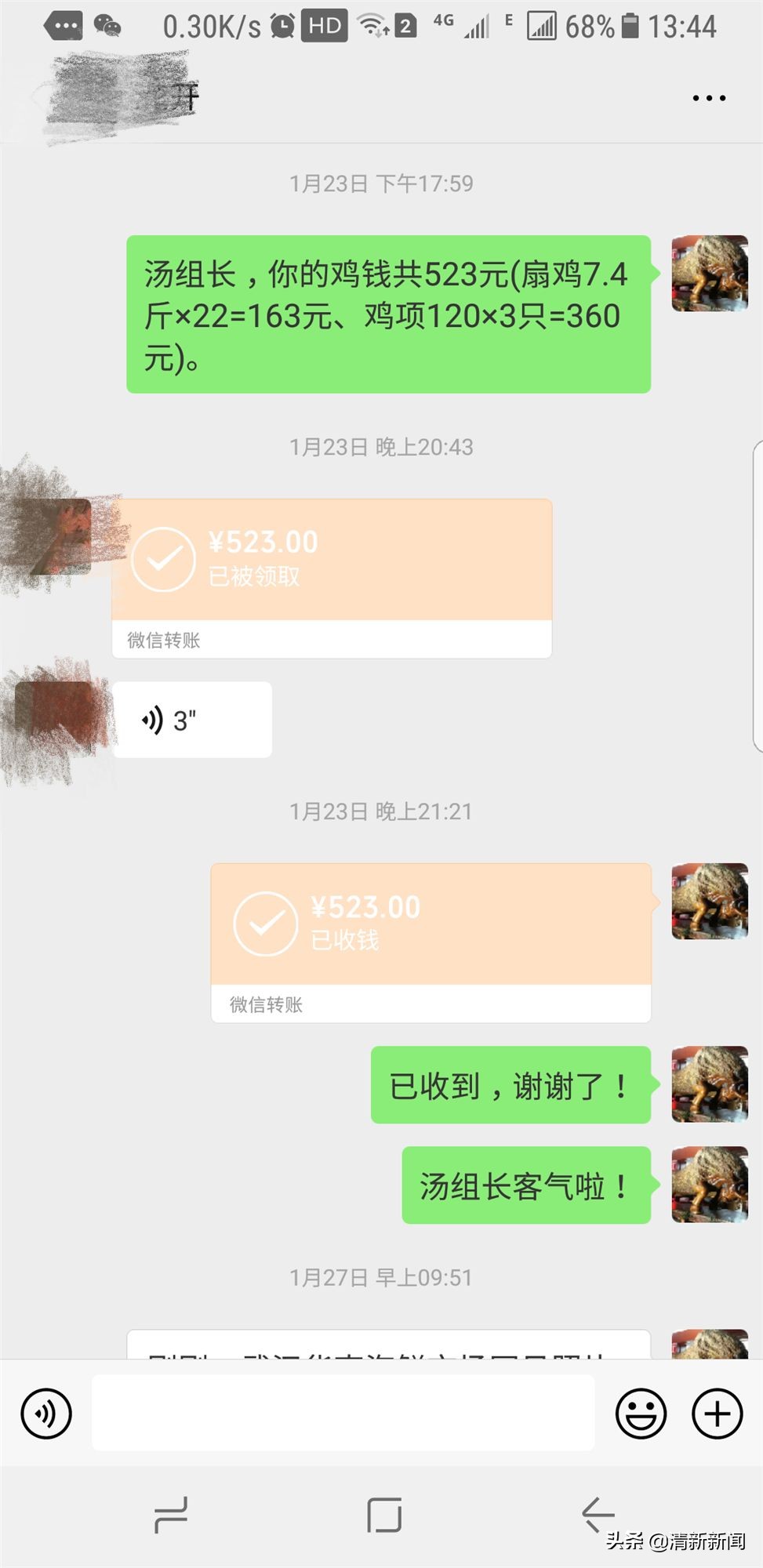 驻村工作队帮村销售散养鸡,驻村干部帮助村民销售农产品