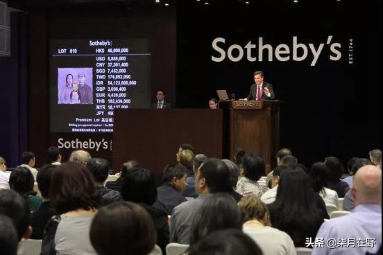 荣宝斋收购字画价格收据,荣宝斋字画收款