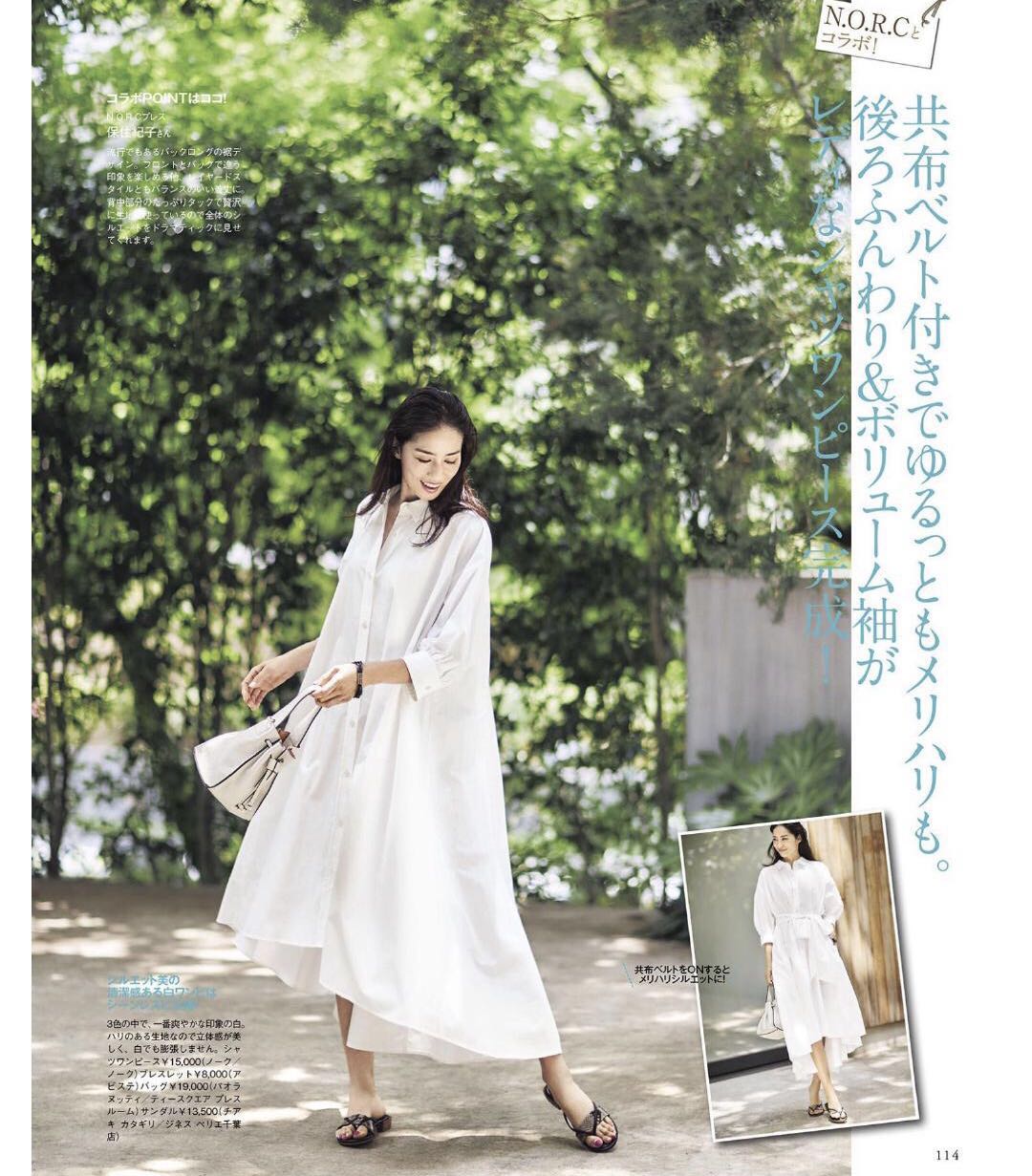 优雅随性的连衣裙穿搭,感受优雅知性连衣裙搭配