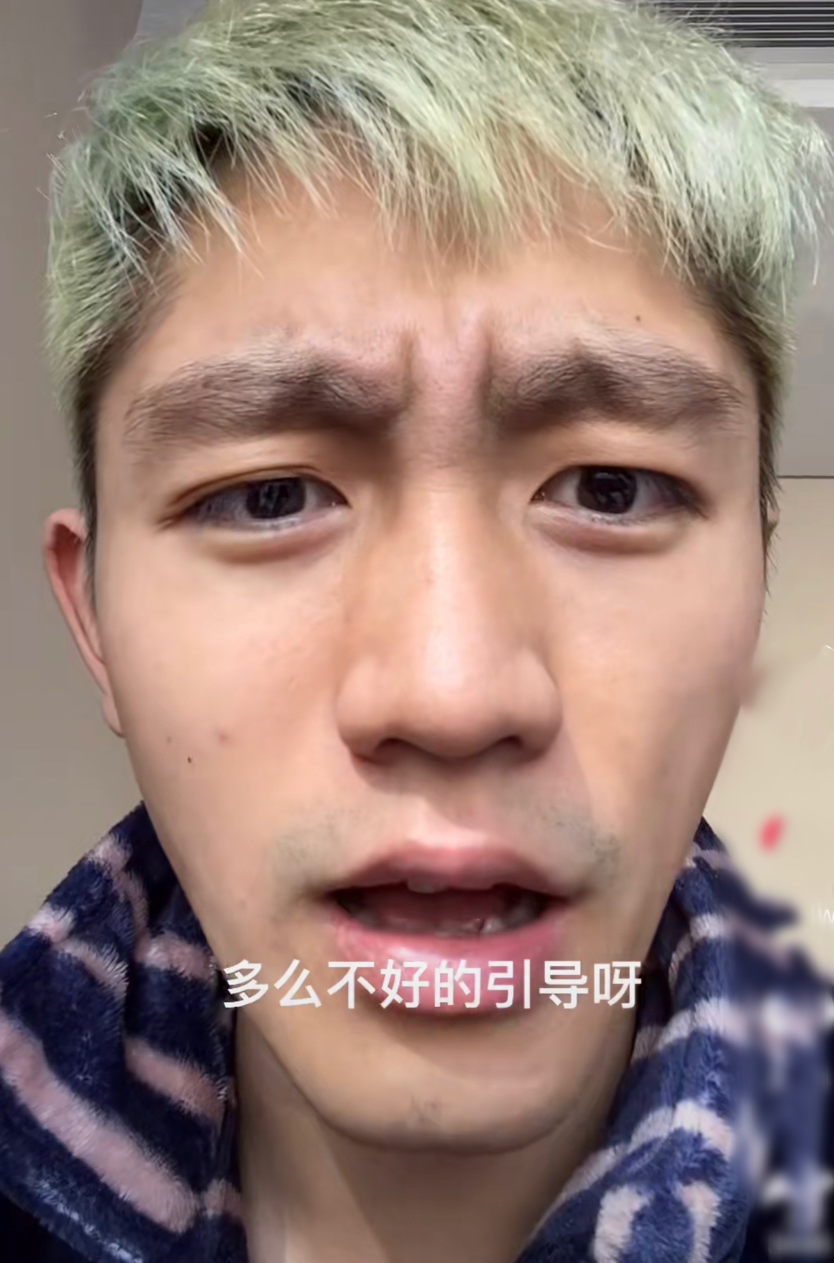 北大毕业网红月入50万,网红教授年收入千万被质疑