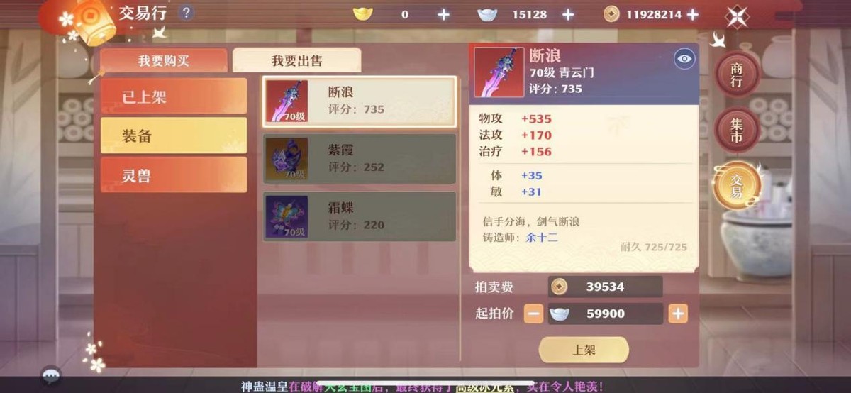 梦幻新诛仙最简单玩法,梦幻新诛仙怎么赚钱