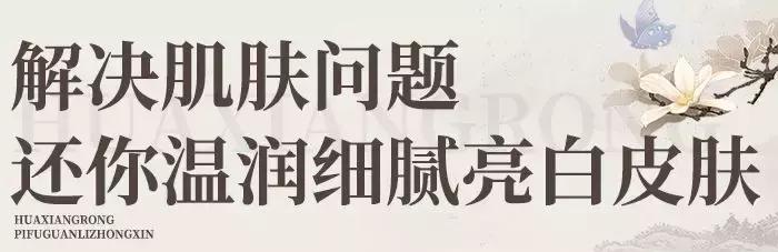 鑺辩摚缇庡鎶よ偆,鑺辩摚鎶よ偆