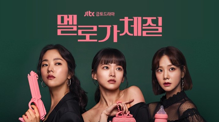 豆瓣评分9.5以上的韩剧有哪些,推荐九部高分好评的韩剧追起来