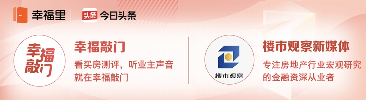 在山东哪个城市买房最合适,山东哪个城市买房子合适