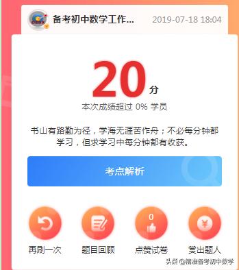 有理数经典题型100例视频讲解,有理数必考知识点典型题讲解视频