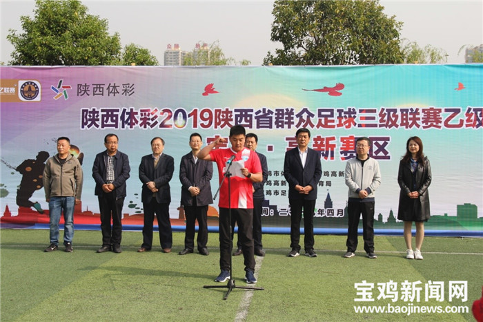 陕乙联赛,陕西陕乙联赛