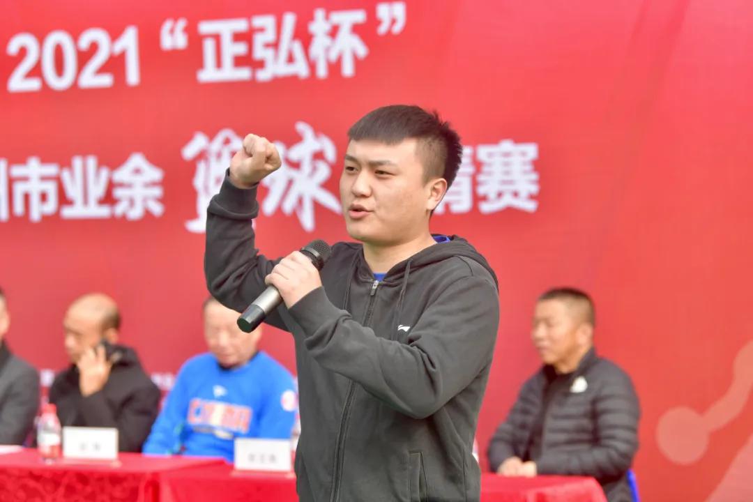 “正弘杯”2021郑州市业余篮球邀请赛正式开幕