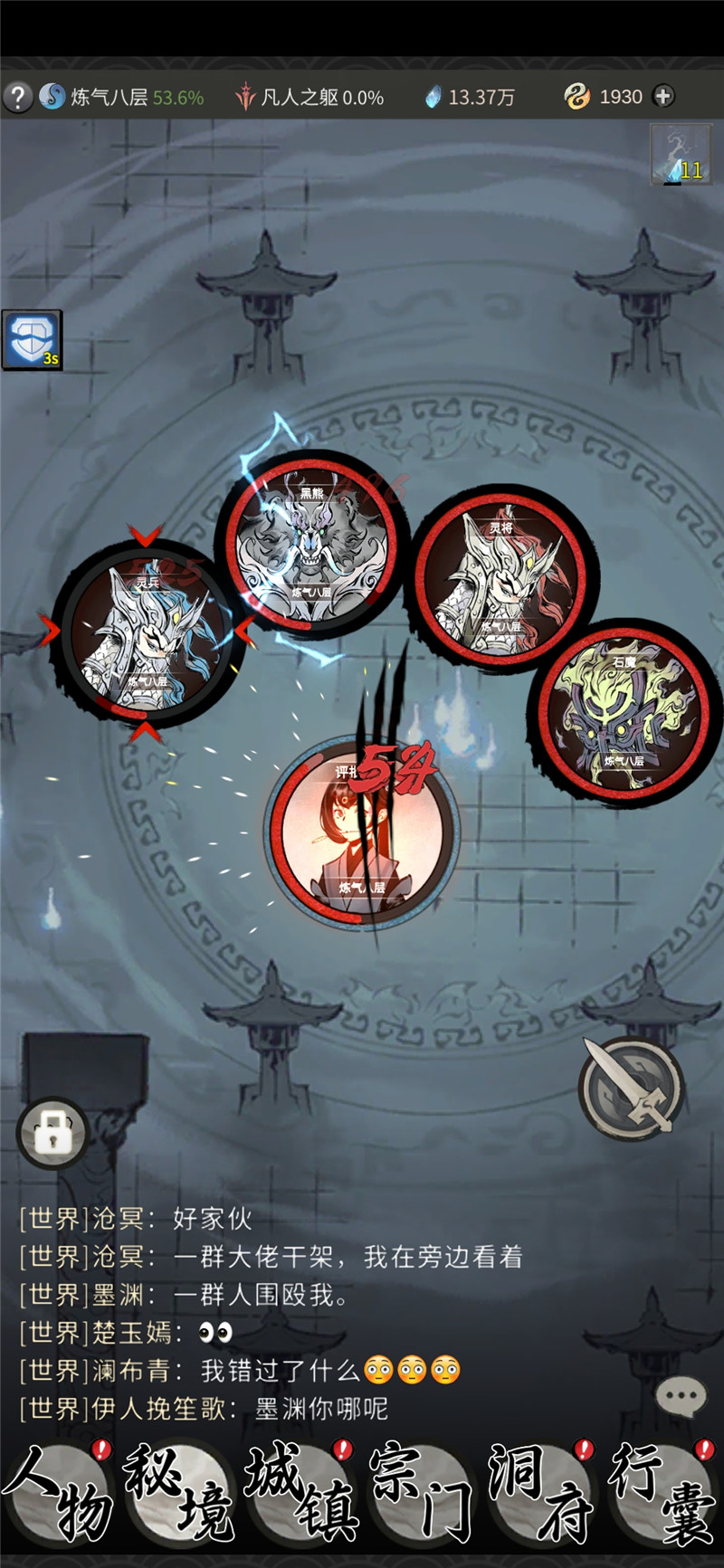 一念逍遥游戏评测,雷霆游戏有多坑