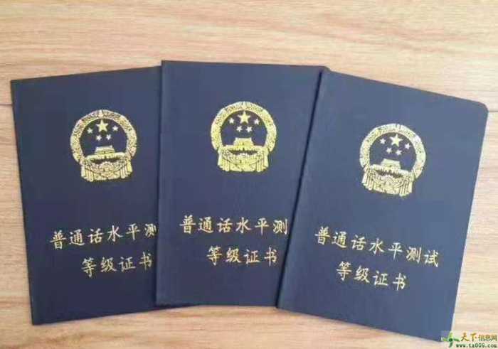 南方人怎样说好普通话,怎样快速练习说好普通话